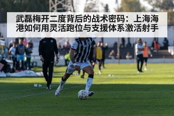 low cross football assist
