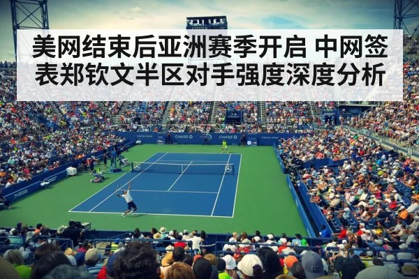 tennis player serving stadium