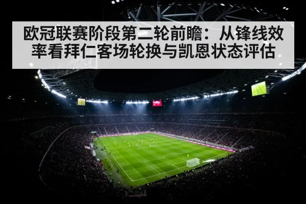 soccer stadium floodlights night